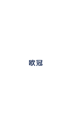 《埃及绿宝石》：踏入远古金字塔，发现遗落千年的宝···